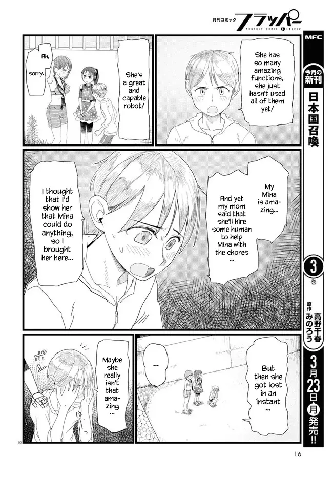 Boku No Tsuma Wa Kanjou Ga Nai - 8 page 14