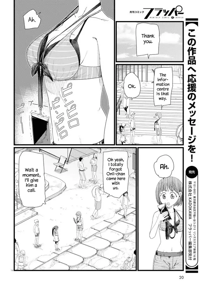 Boku No Tsuma Wa Kanjou Ga Nai - 8 page 18