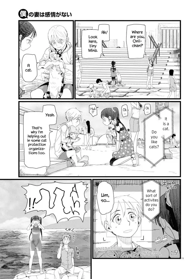 Boku No Tsuma Wa Kanjou Ga Nai - 8 page 19