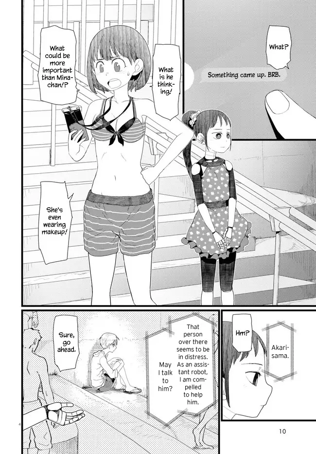 Boku No Tsuma Wa Kanjou Ga Nai - 8 page 8