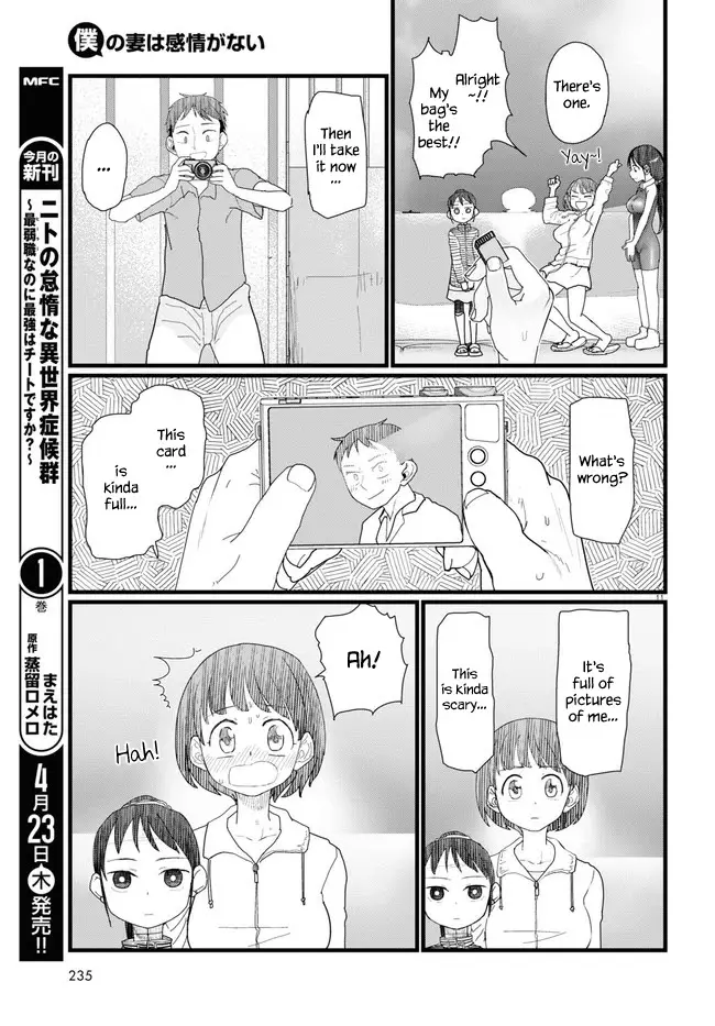 Boku No Tsuma Wa Kanjou Ga Nai - 9 page 11