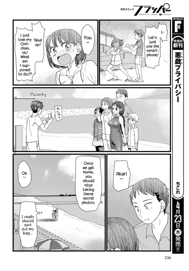 Boku No Tsuma Wa Kanjou Ga Nai - 9 page 12