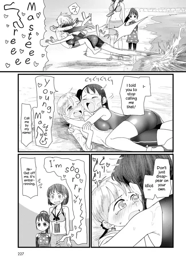 Boku No Tsuma Wa Kanjou Ga Nai - 9 page 3