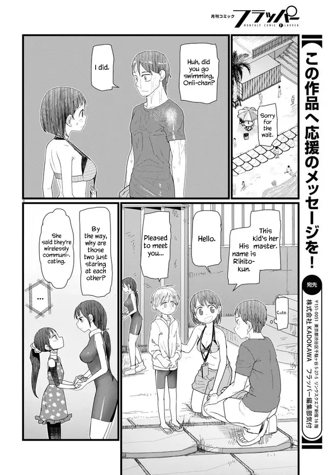Boku No Tsuma Wa Kanjou Ga Nai - 9 page 4