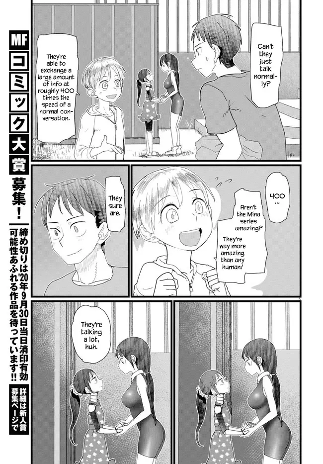 Boku No Tsuma Wa Kanjou Ga Nai - 9 page 5