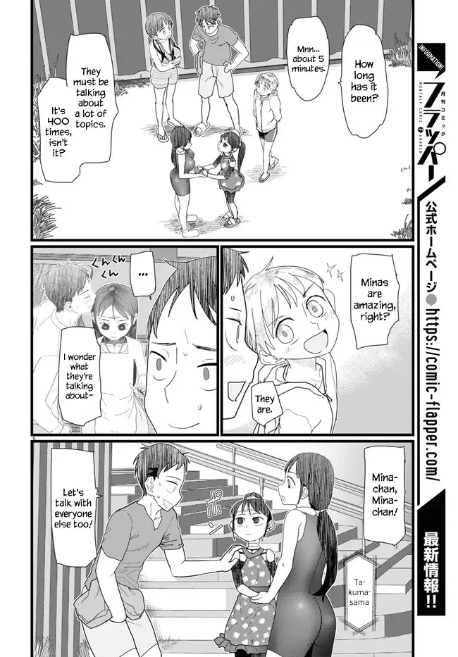 Boku No Tsuma Wa Kanjou Ga Nai - 9 page 6