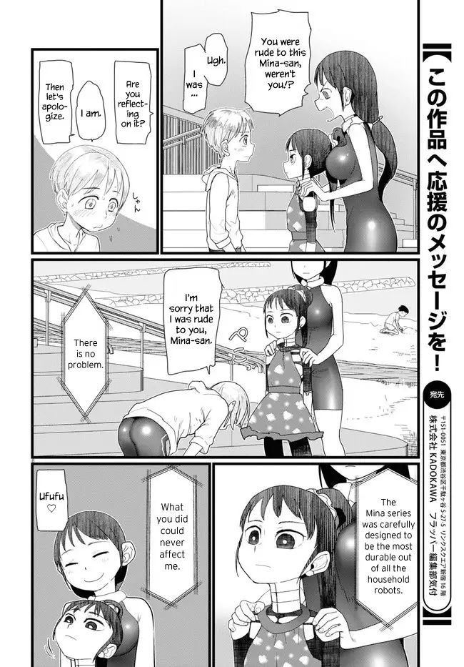 Boku No Tsuma Wa Kanjou Ga Nai - 9 page 8