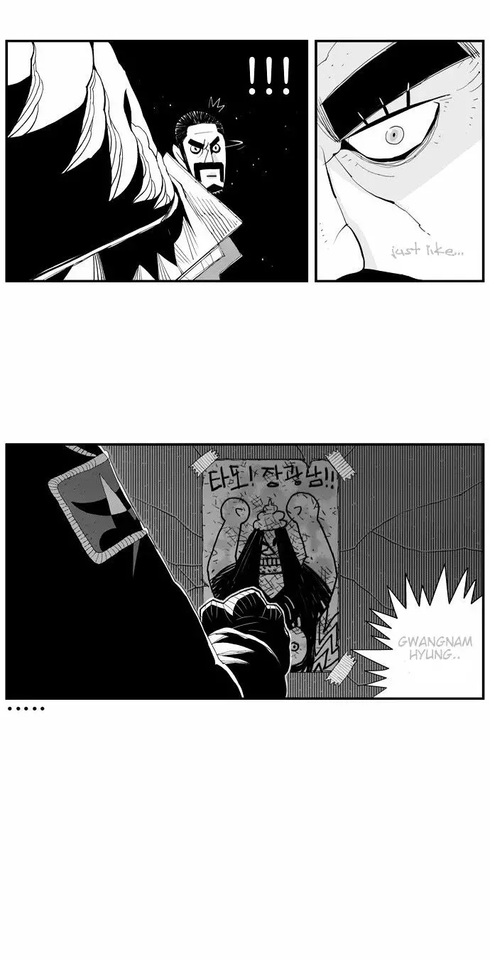 Hellper - 11 page 17