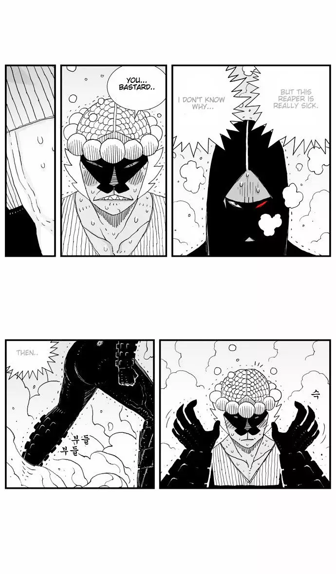 Hellper - 18 page 15