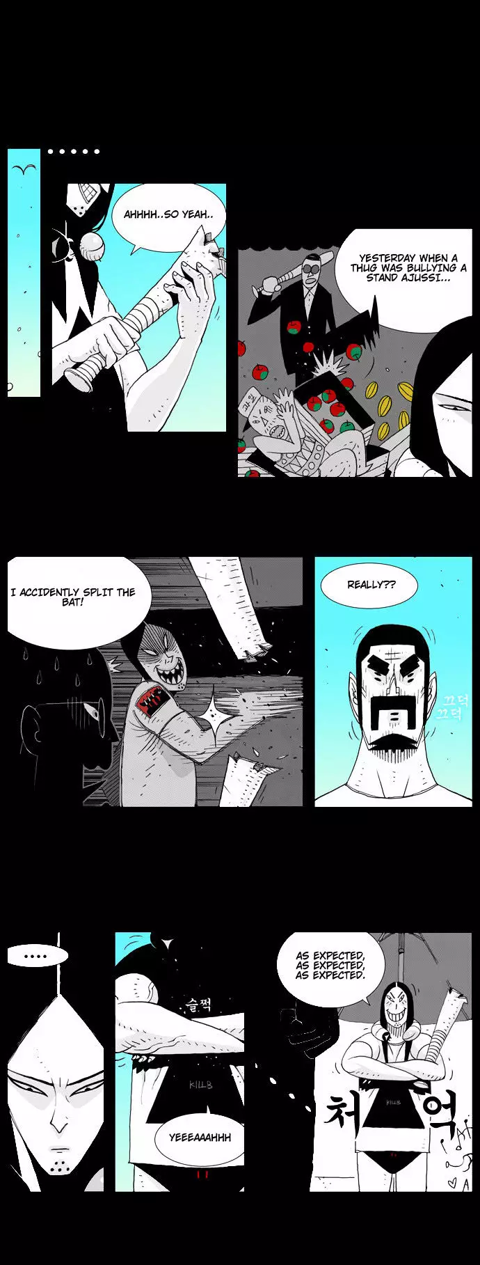 Hellper - 18 page 6