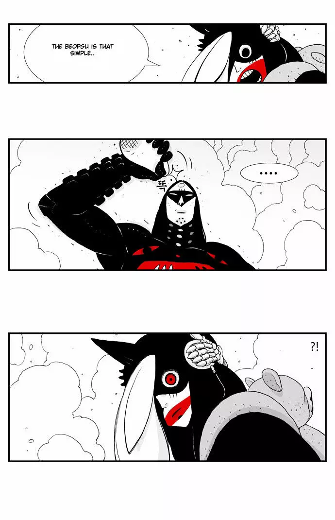 Hellper - 20 page 26