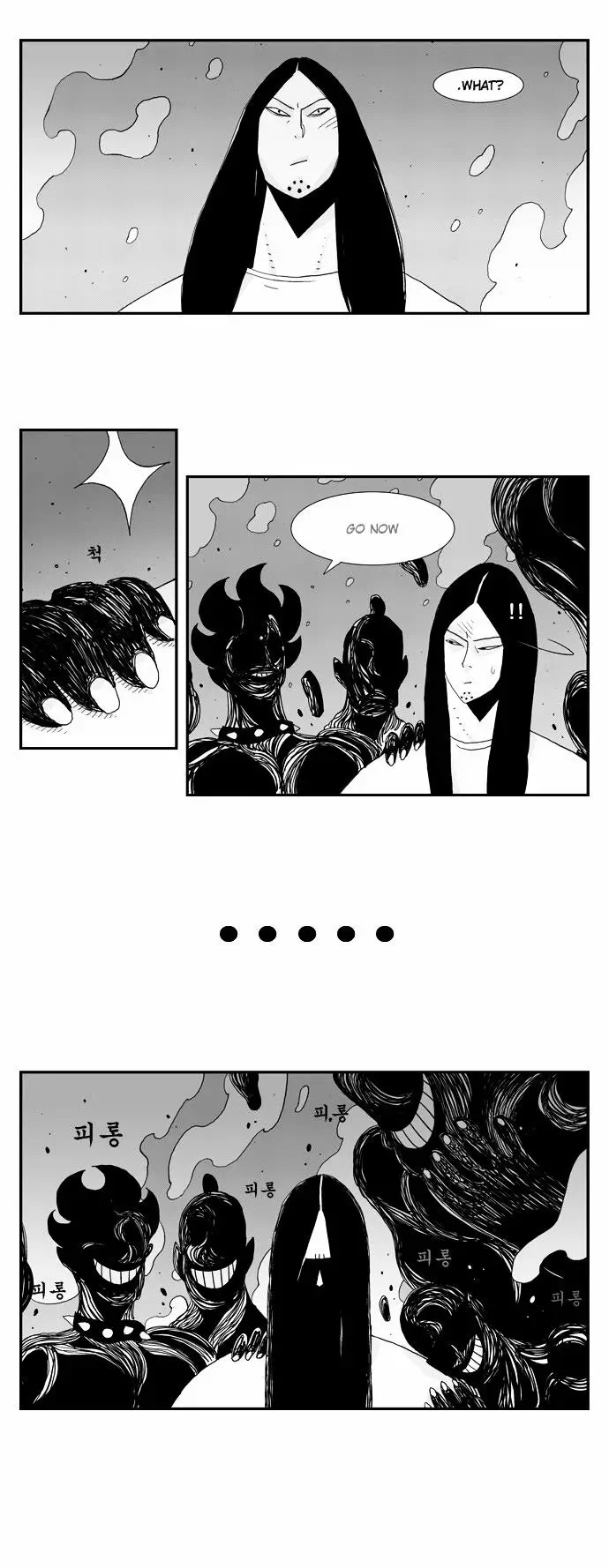 Hellper - 23 page 14