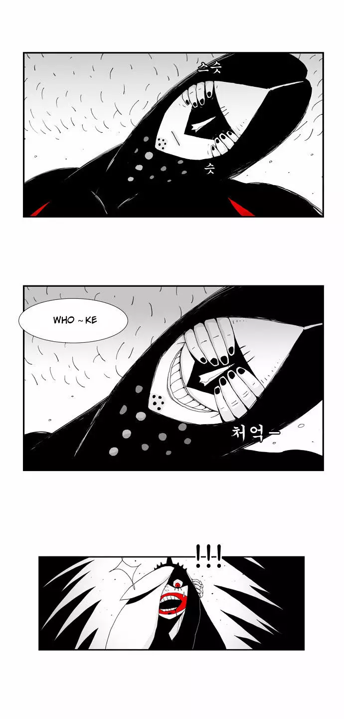 Hellper - 24 page 31