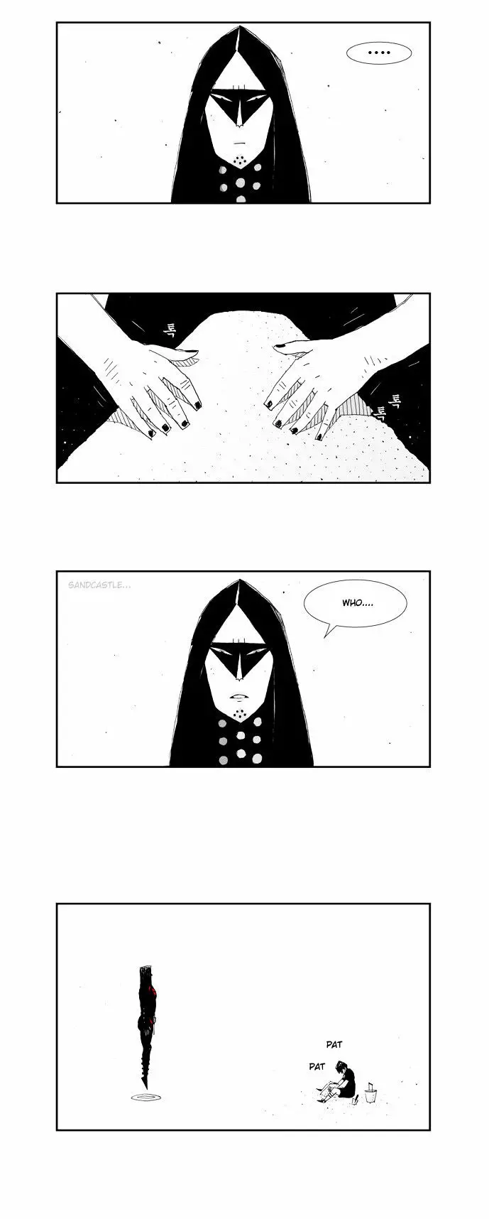 Hellper - 24 page 5