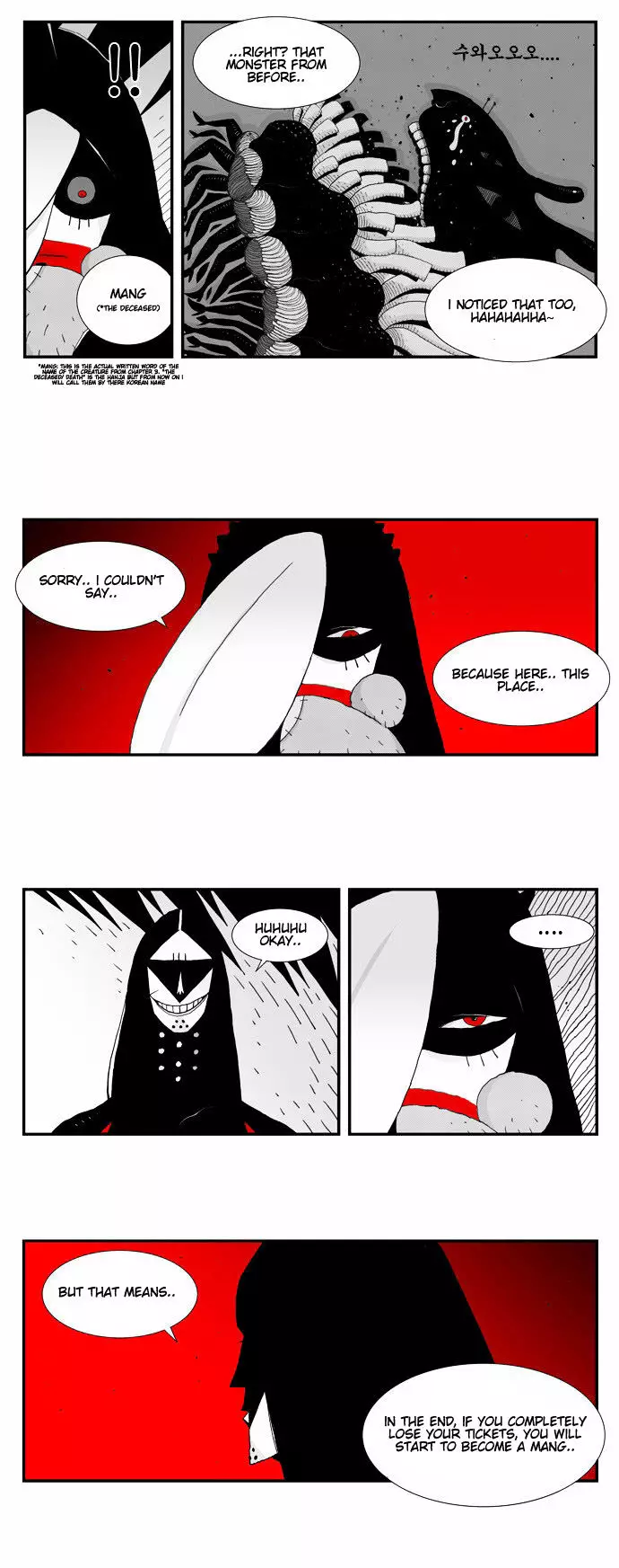 Hellper - 25 page 17