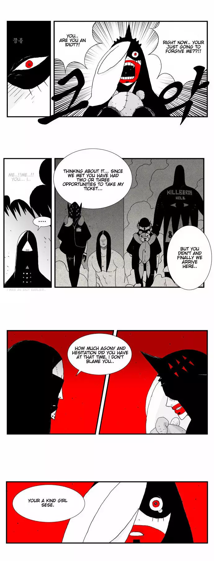 Hellper - 25 page 22