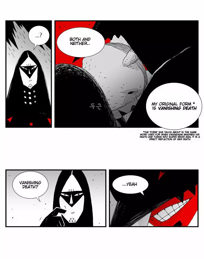 Hellper - 25 page 24