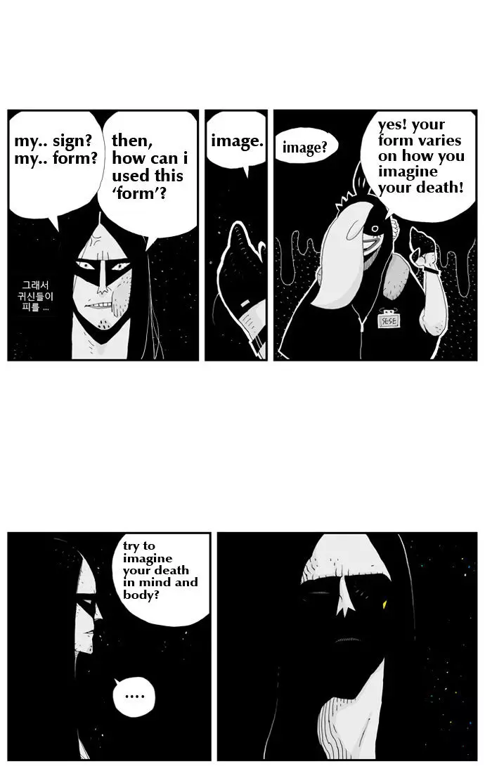 Hellper - 3 page 20