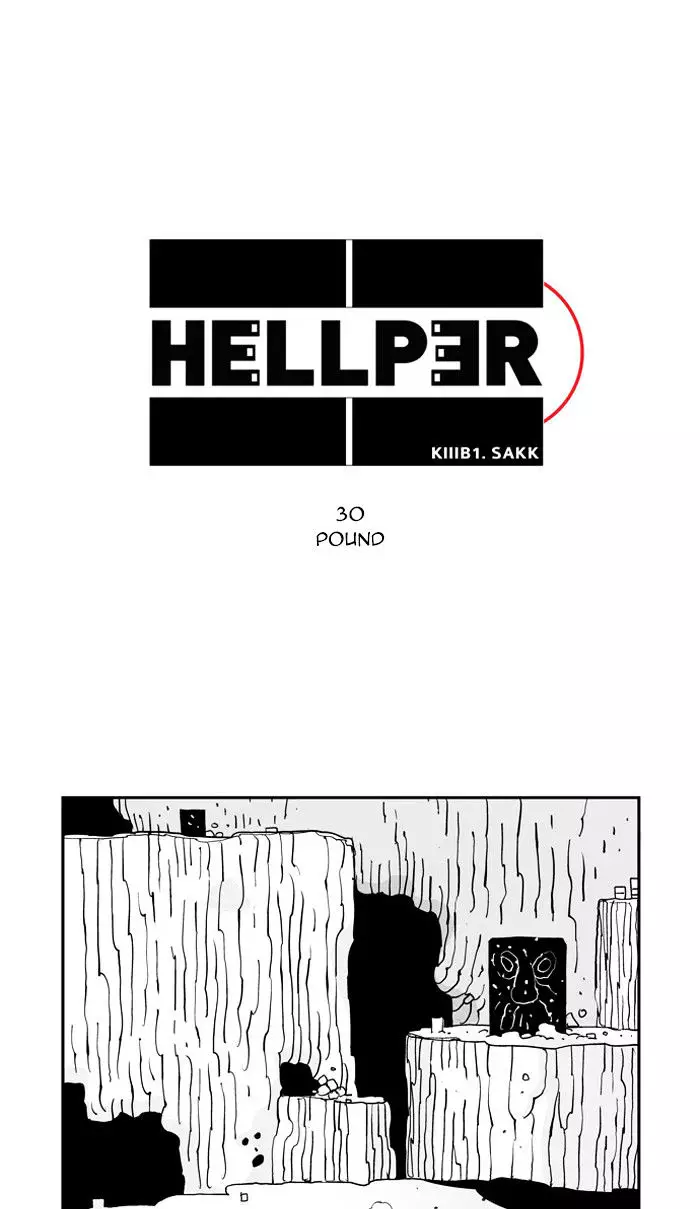 Hellper - 30 page 1