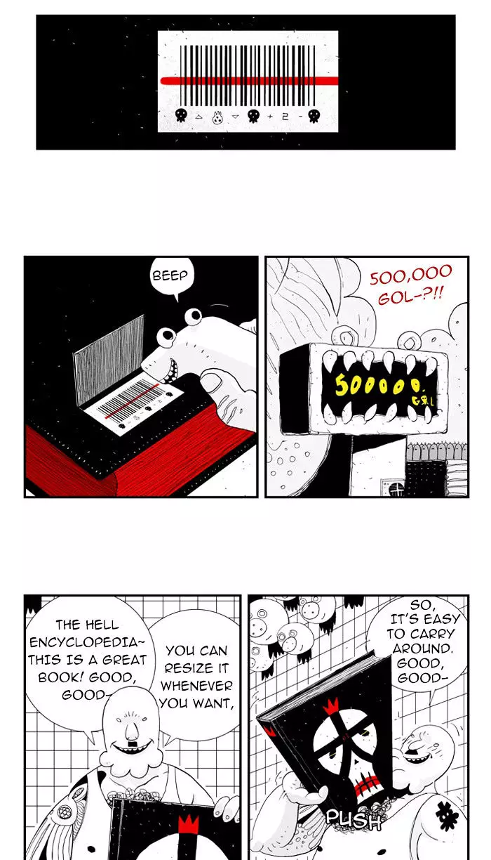 Hellper - 30 page 24