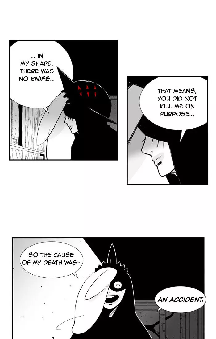 Hellper - 32 page 13