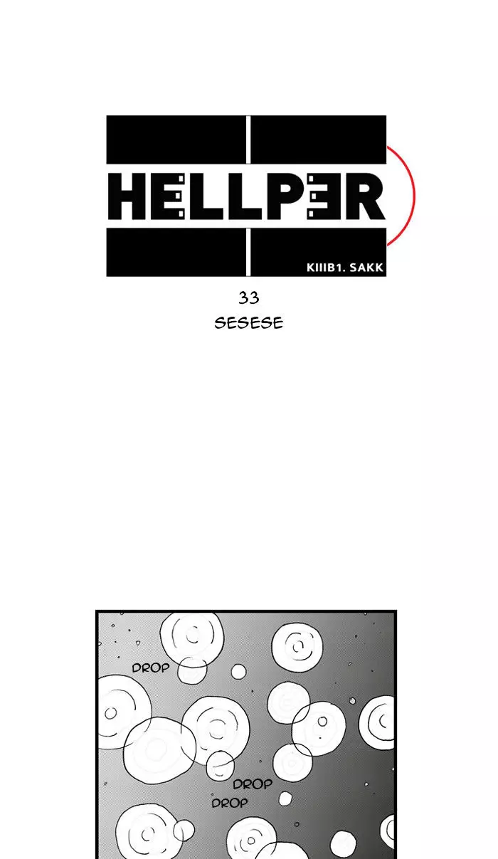 Hellper - 33 page 1