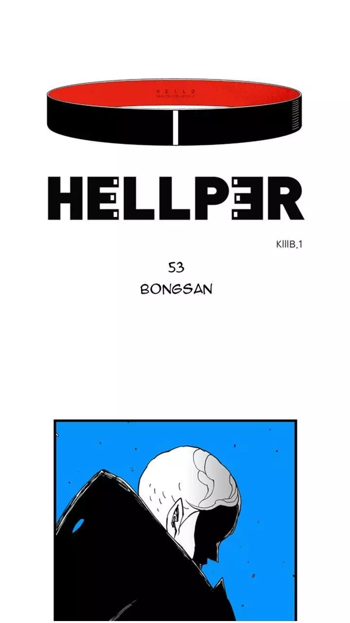 Hellper - 53 page 1-45987c17