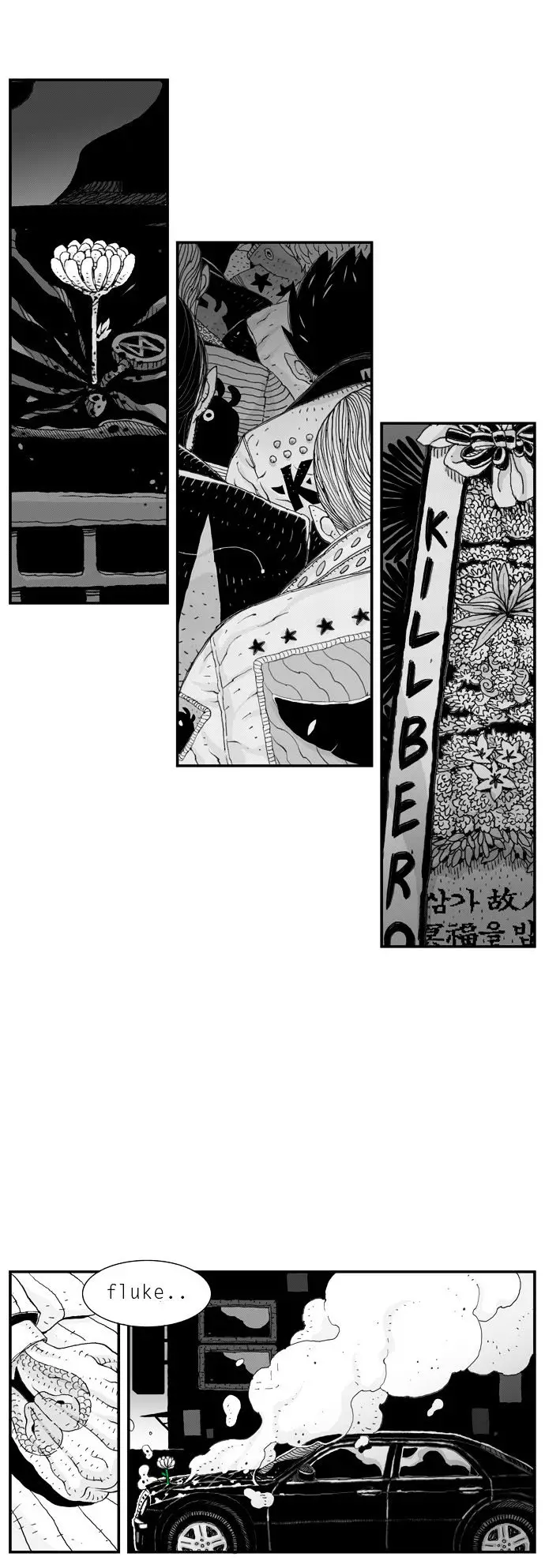 Hellper - 6 page 21