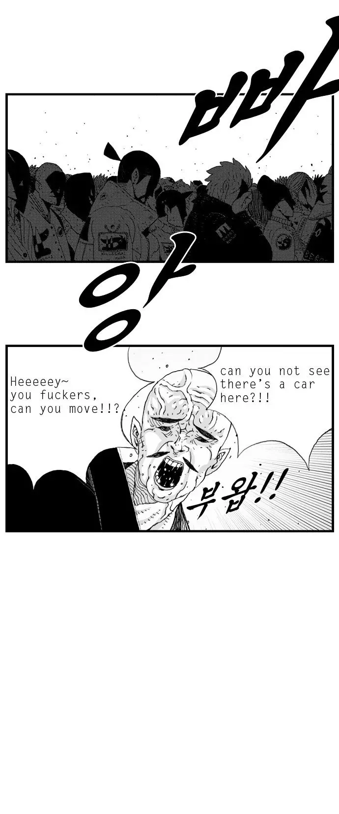 Hellper - 6 page 7