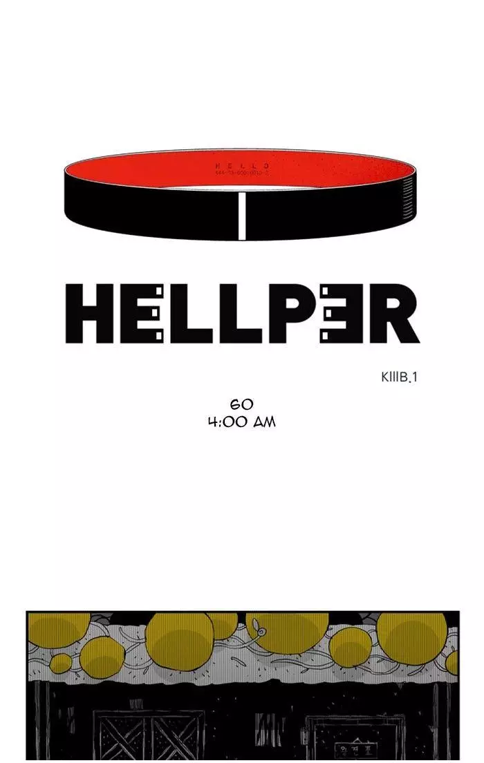 Hellper - 60 page 1-9fb21c75