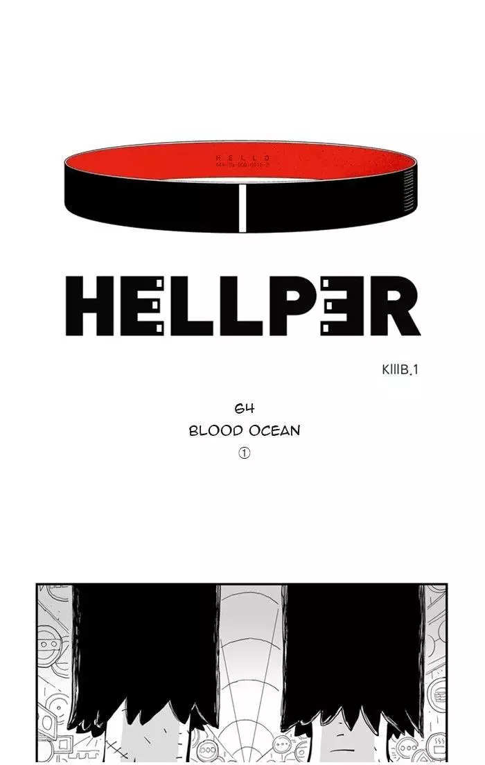 Hellper - 64 page 1-1781266f