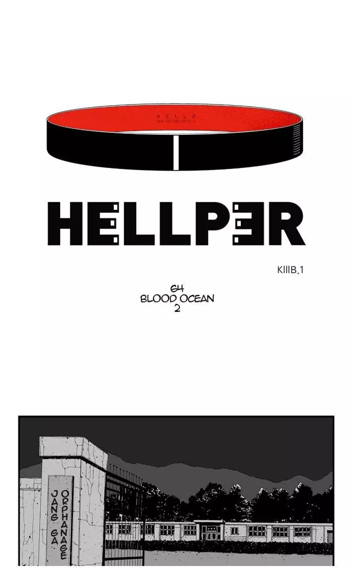 Hellper - 65 page 1-cf9fee3f