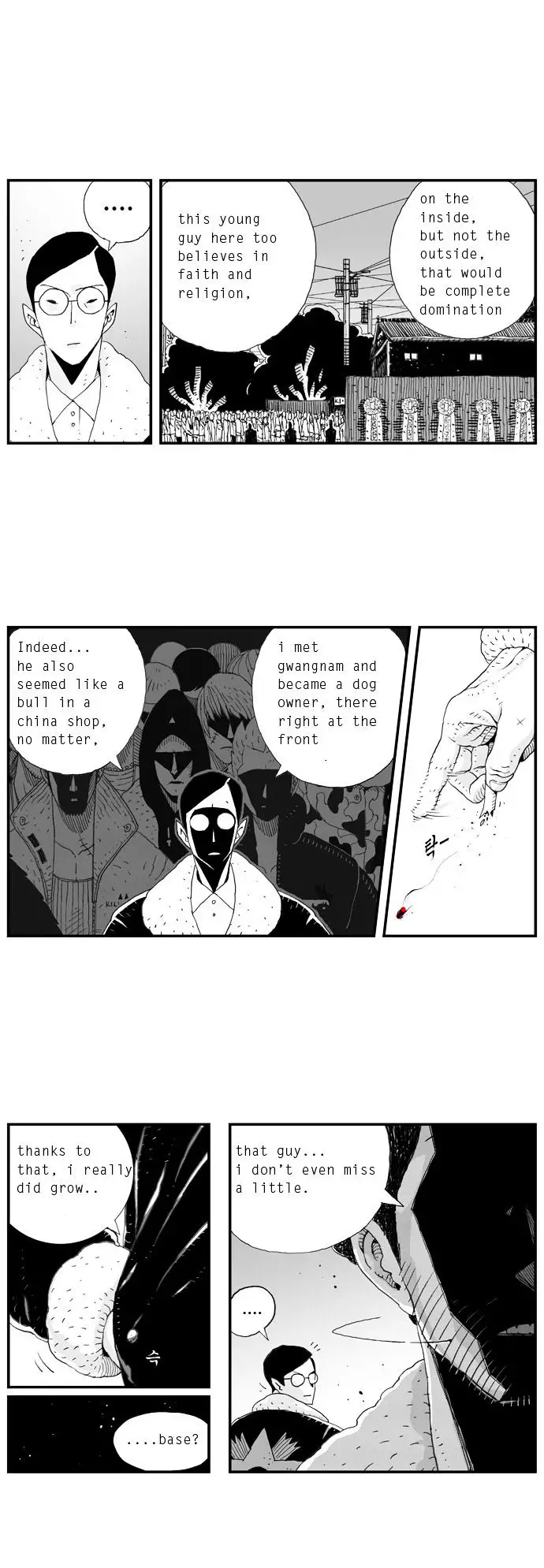 Hellper - 7 page 6