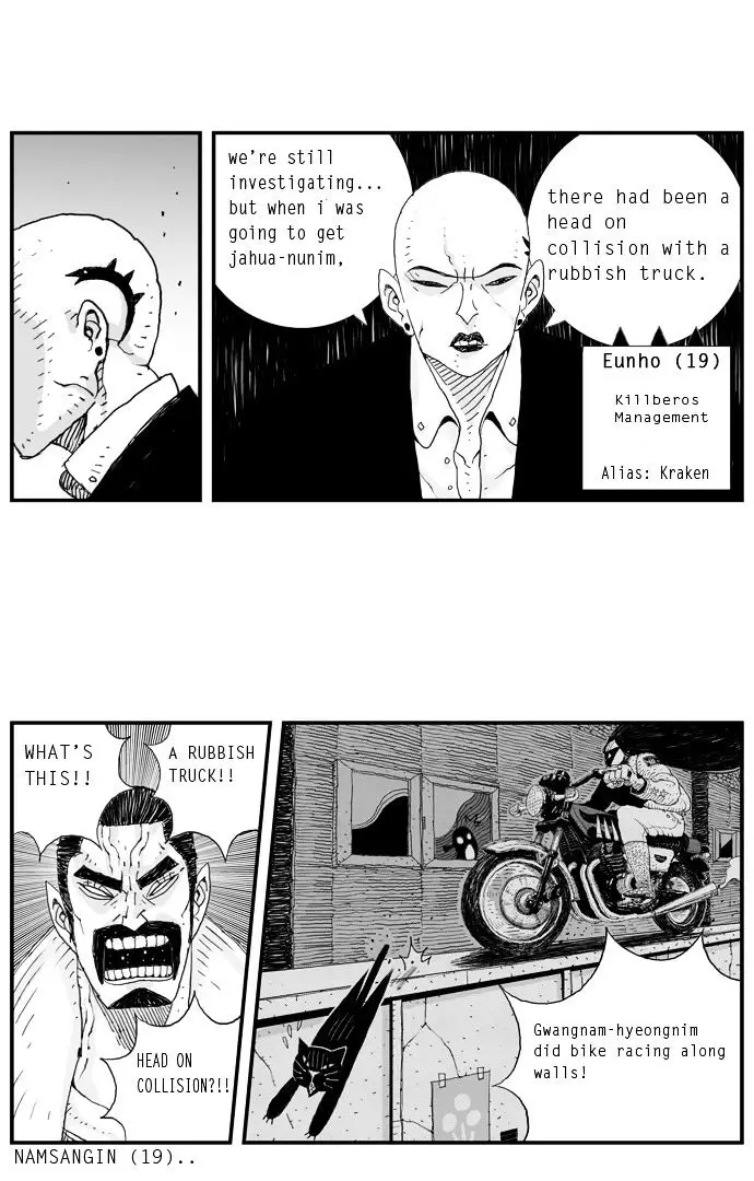 Hellper - 7 page 9