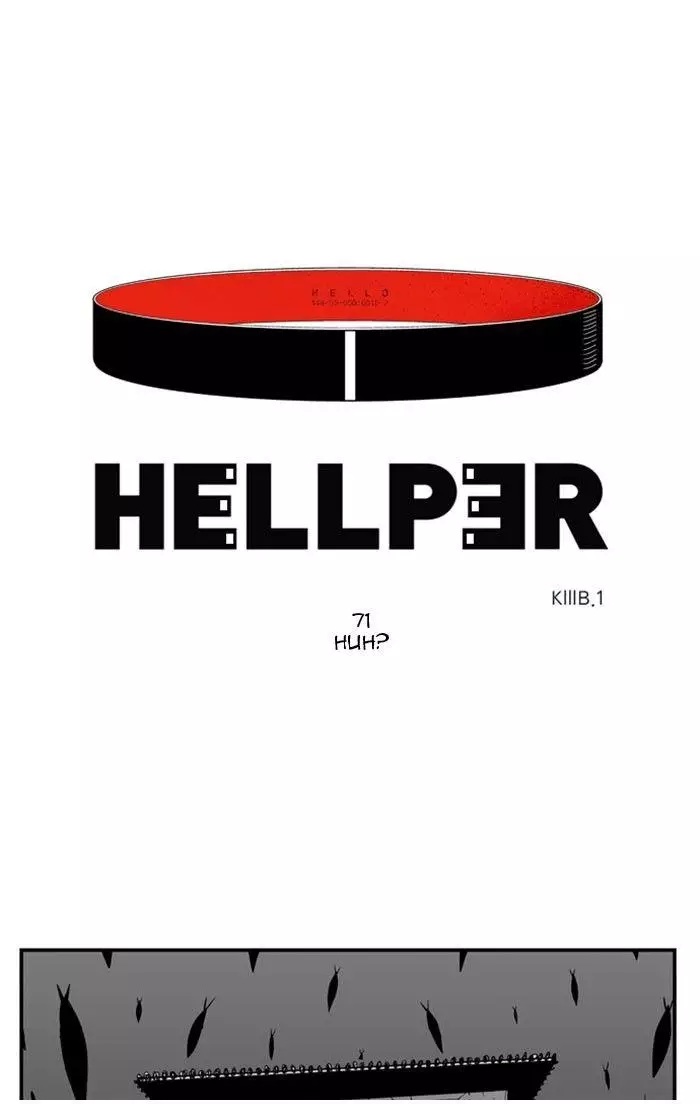 Hellper - 71 page 1-26700058