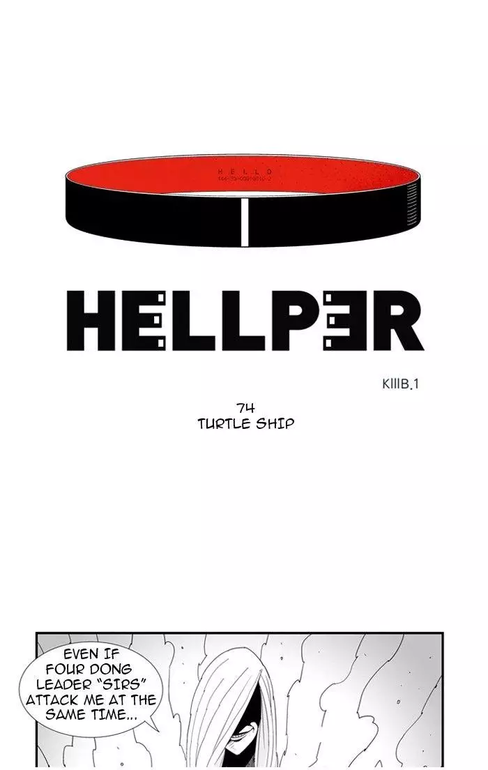 Hellper - 74 page 1-43c03674