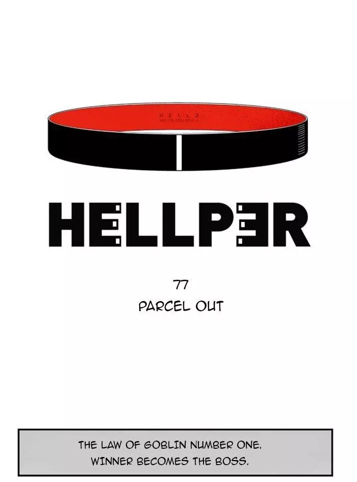 Hellper - 77 page 1-8a41f7b3