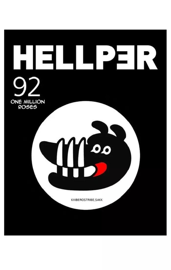 Hellper - 92 page 1-10c098fa