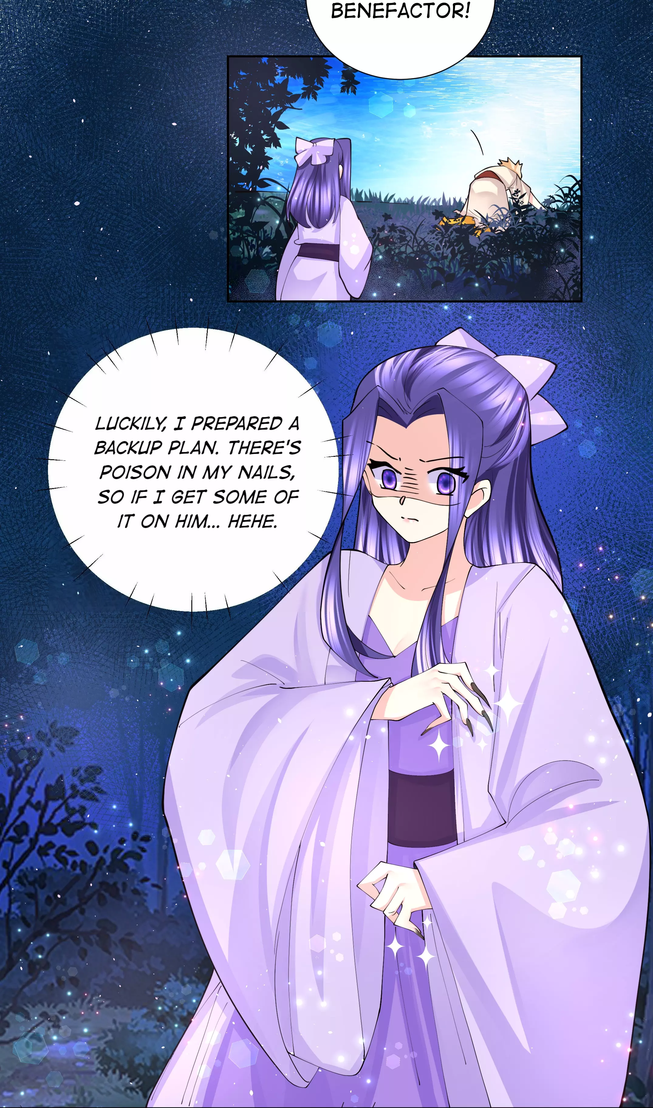 The Incapable Married Princess - 44 page 7