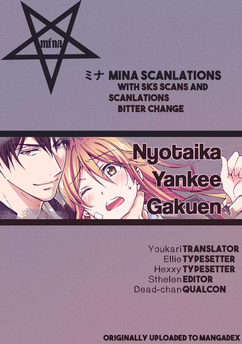 Nyotaika Yankee Gakuen ☆ Ore No Hajimete, Nerawaretemasu. - 9 page 2