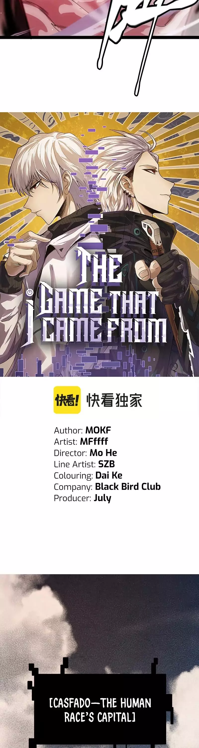 The Game That I Came From - 128 page 4-b277a568