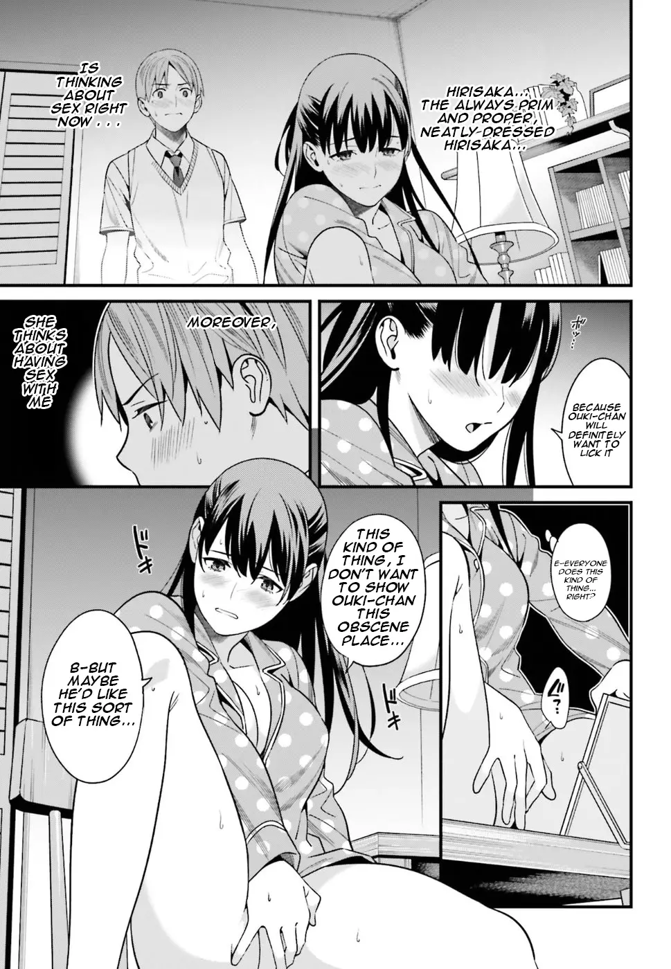 Hirasaka Hinako Ga Ero Kawaii Koto Wo Ore Dake Ga Shitteiru - 1 page 11