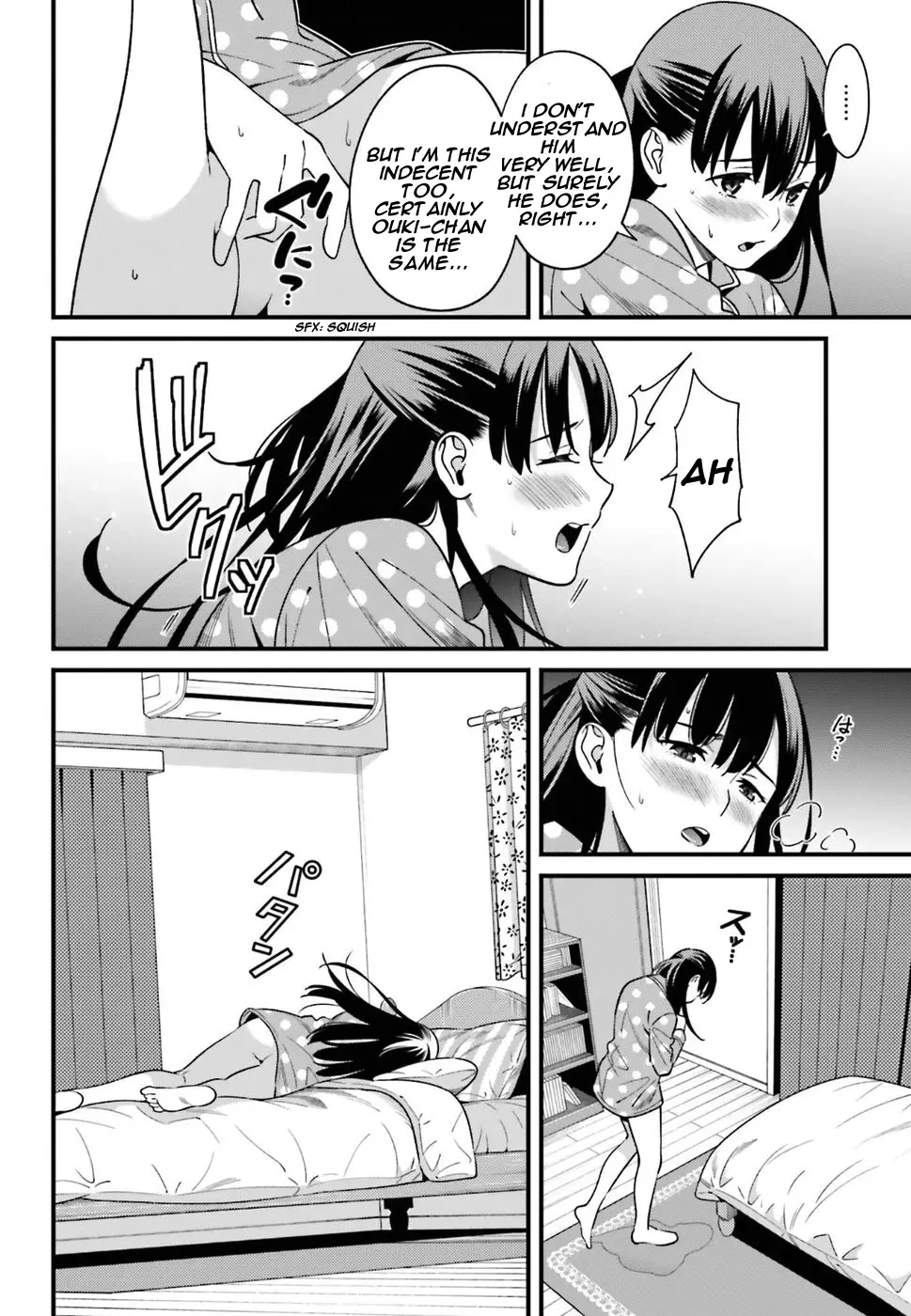 Hirasaka Hinako Ga Ero Kawaii Koto Wo Ore Dake Ga Shitteiru - 1 page 12