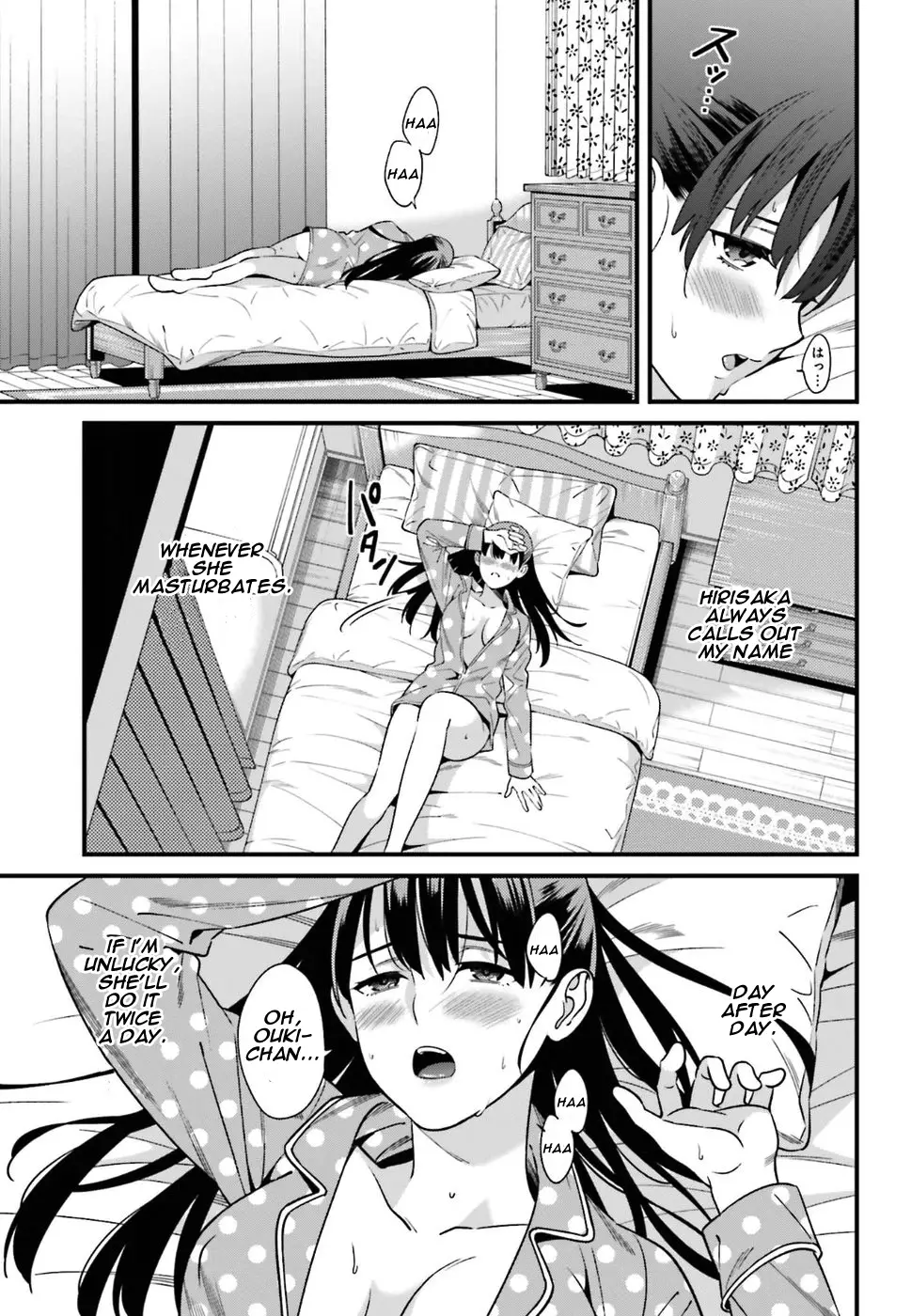 Hirasaka Hinako Ga Ero Kawaii Koto Wo Ore Dake Ga Shitteiru - 1 page 15