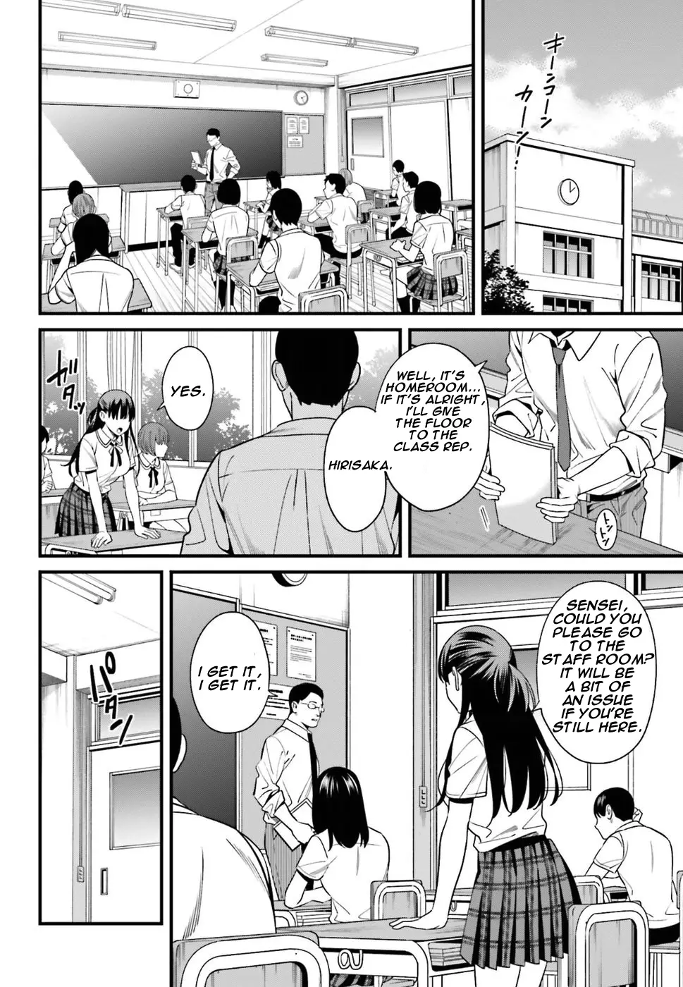 Hirasaka Hinako Ga Ero Kawaii Koto Wo Ore Dake Ga Shitteiru - 1 page 20