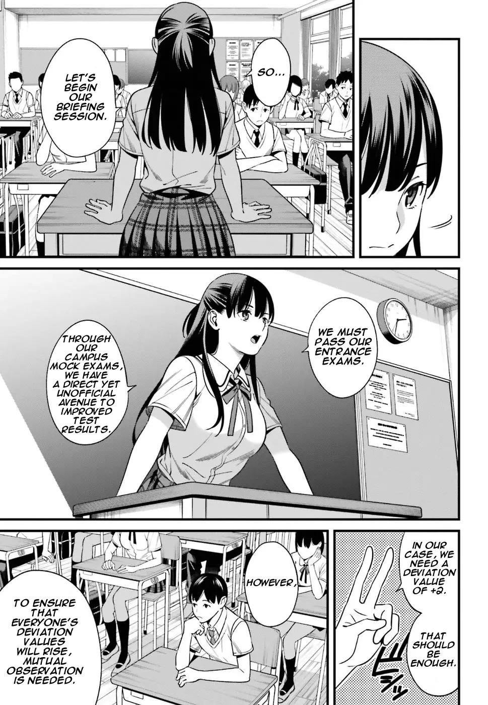 Hirasaka Hinako Ga Ero Kawaii Koto Wo Ore Dake Ga Shitteiru - 1 page 21