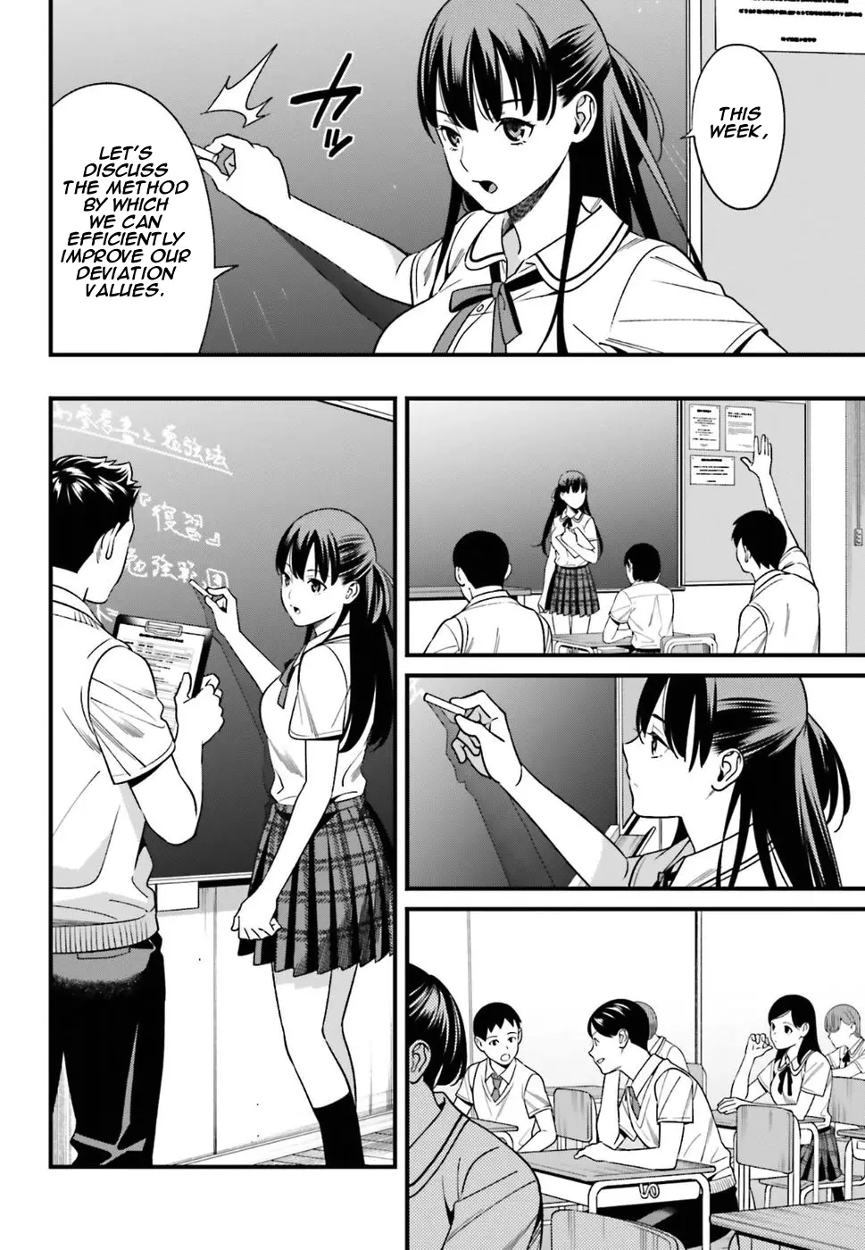 Hirasaka Hinako Ga Ero Kawaii Koto Wo Ore Dake Ga Shitteiru - 1 page 22