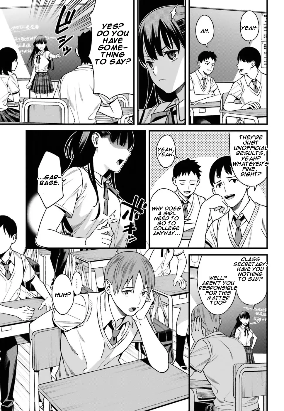 Hirasaka Hinako Ga Ero Kawaii Koto Wo Ore Dake Ga Shitteiru - 1 page 23