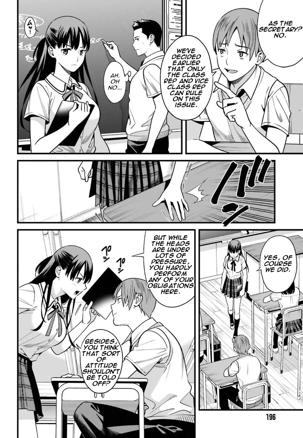 Hirasaka Hinako Ga Ero Kawaii Koto Wo Ore Dake Ga Shitteiru - 1 page 24