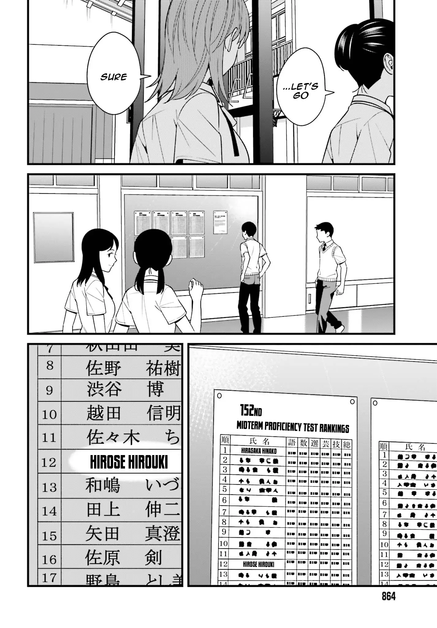 Hirasaka Hinako Ga Ero Kawaii Koto Wo Ore Dake Ga Shitteiru - 10 page 22